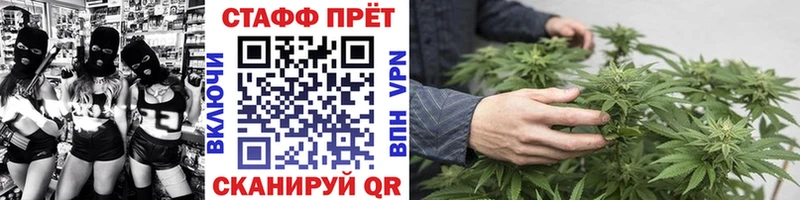 Сколько стоит Шарыпово МАРИХУАНА КОКАИН Alpha-PVP Мефедрон ГАШ