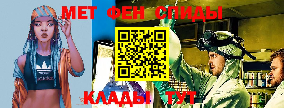 Мефедрон Шарыпово
