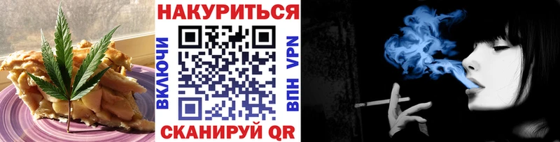 кракен как зайти цена Шарыпово Canna-Cookies марихуана
