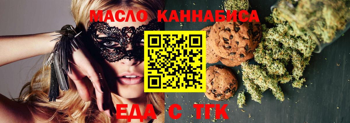 Canna-Cookies марихуана  Вход с VPN  Шарыпово 
