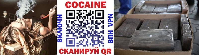 купить закладку  Шарыпово  COCAIN 98% 