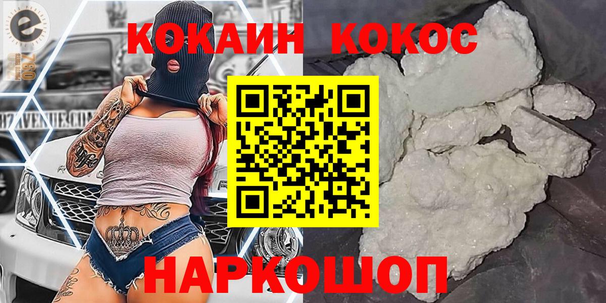Cocaine Columbia Шарыпово
