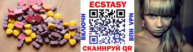 Ecstasy ешки  Шарыпово 