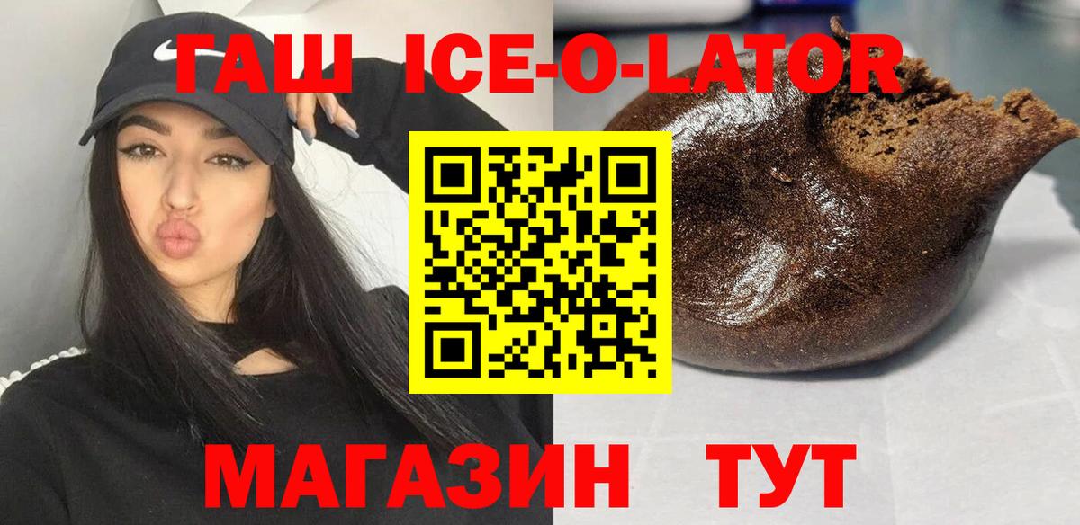 Гашиш индика сатива Шарыпово