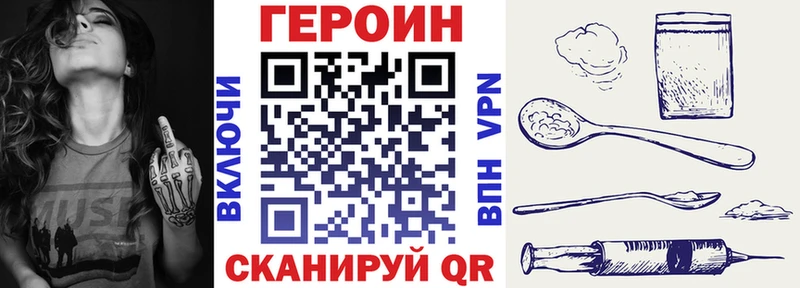 Героин герыч  сколько стоит  Шарыпово 