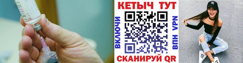 КЕТАМИН VHQ Шарыпово