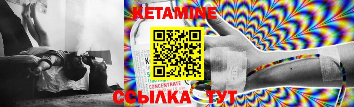 КЕТАМИН ketamine  Вход с VPN  МЕГА ССЫЛКА  КЕТАМИН VHQ  Шарыпово 