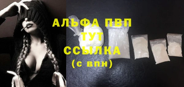 гашишное масло Дмитровск