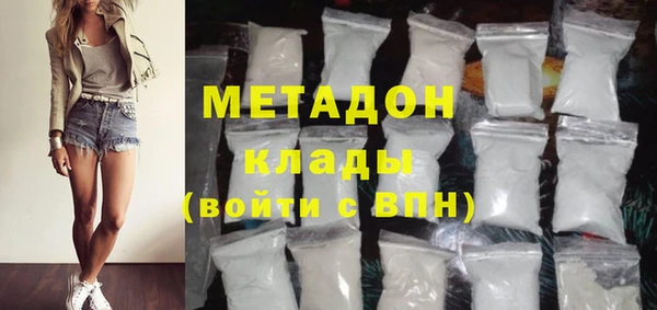 не бодяженный Абдулино