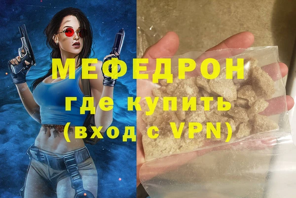 винт Абинск