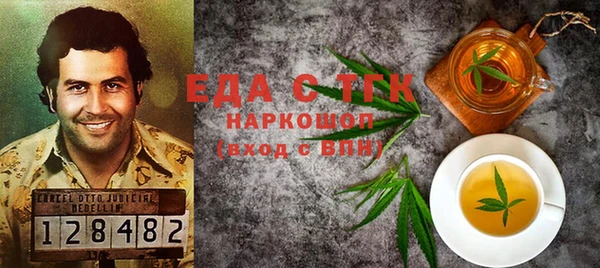 тгк Алексин
