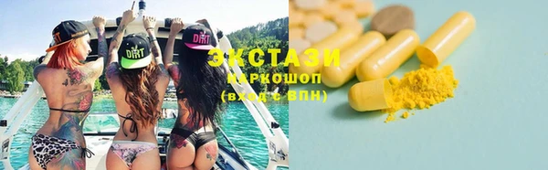 не бодяженный Абдулино