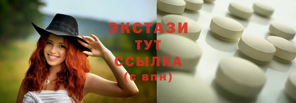 бутират Дмитров
