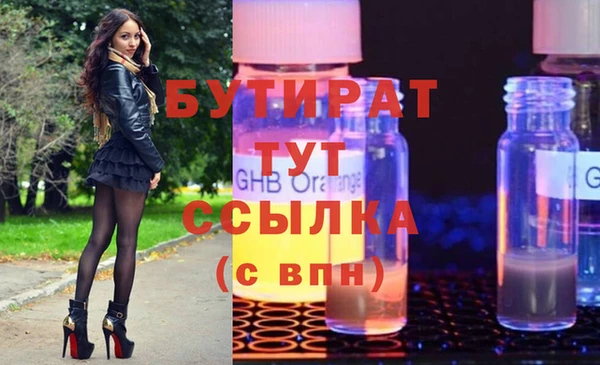 гидра Алексеевка