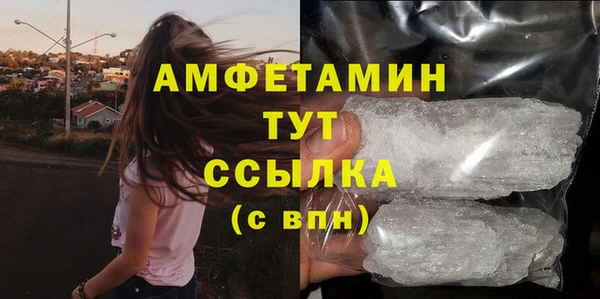 винт Абинск