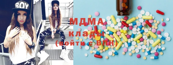 гидра Алексеевка