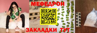 мдма Лесосибирск