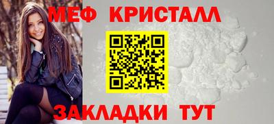 мдма Лесосибирск