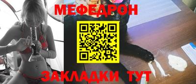 мдма Лесосибирск