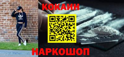 ALPHA PVP Ливны