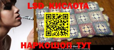 мдма Лесосибирск