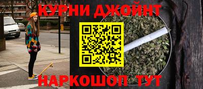 ALPHA PVP Ливны