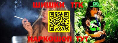 ALPHA PVP Ливны