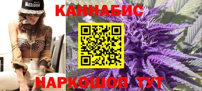 ALPHA PVP Ливны