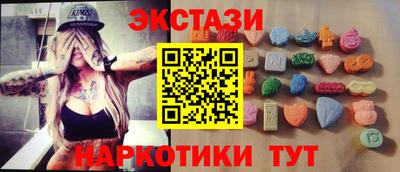 мдма Лесосибирск