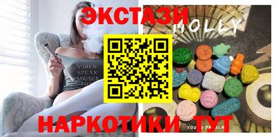ALPHA PVP Ливны