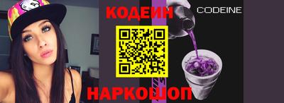 ALPHA PVP Ливны
