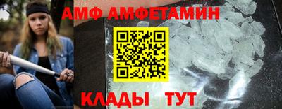 ALPHA PVP Ливны