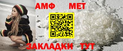 ALPHA PVP Ливны