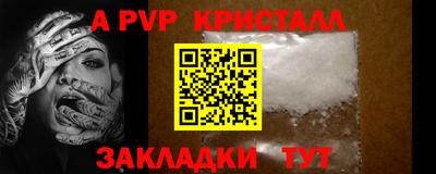 мдма Лесосибирск