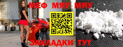мдма Лесосибирск