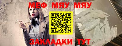 мдма Лесосибирск