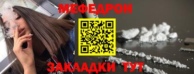 мдма Лесосибирск