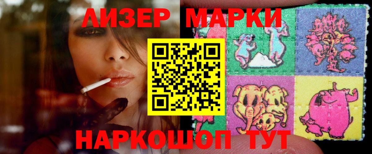 Лсд 25 экстази кислота Шарыпово