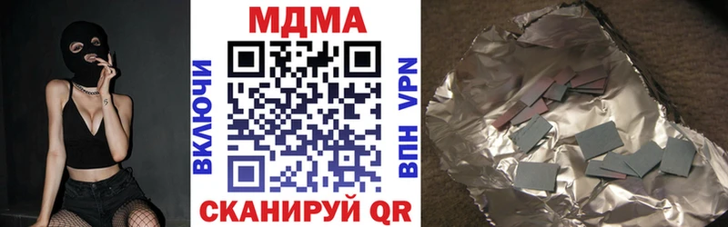 MDMA кристаллы  где купить   мориарти формула  Шарыпово 