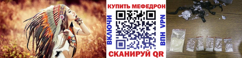закладка Шарыпово МЕФ VHQ