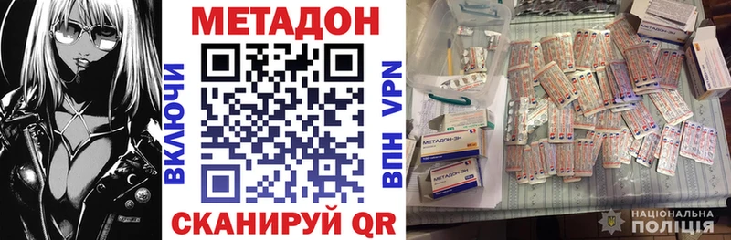 магазин    Шарыпово  МЕТАДОН мёд 
