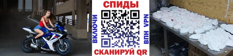 Первитин кристалл  Шарыпово 