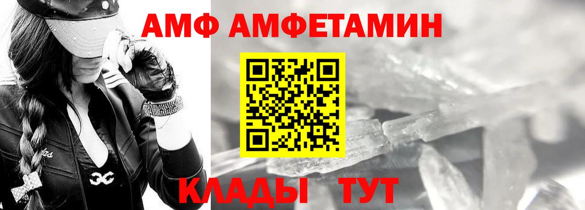 Шарыпово  Метамфетамин витя  Вход с VPN 
