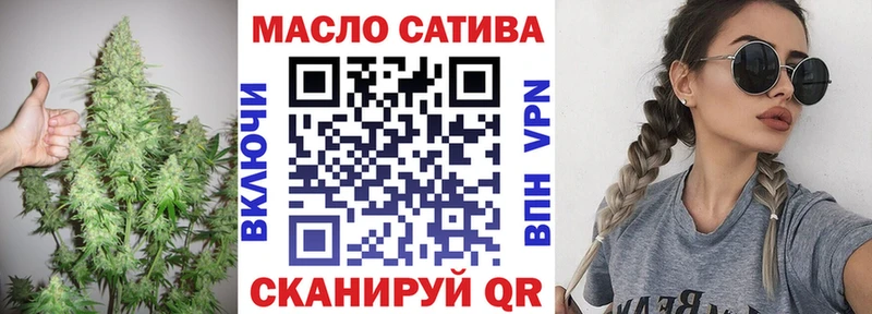 ТГК вейп  Шарыпово 