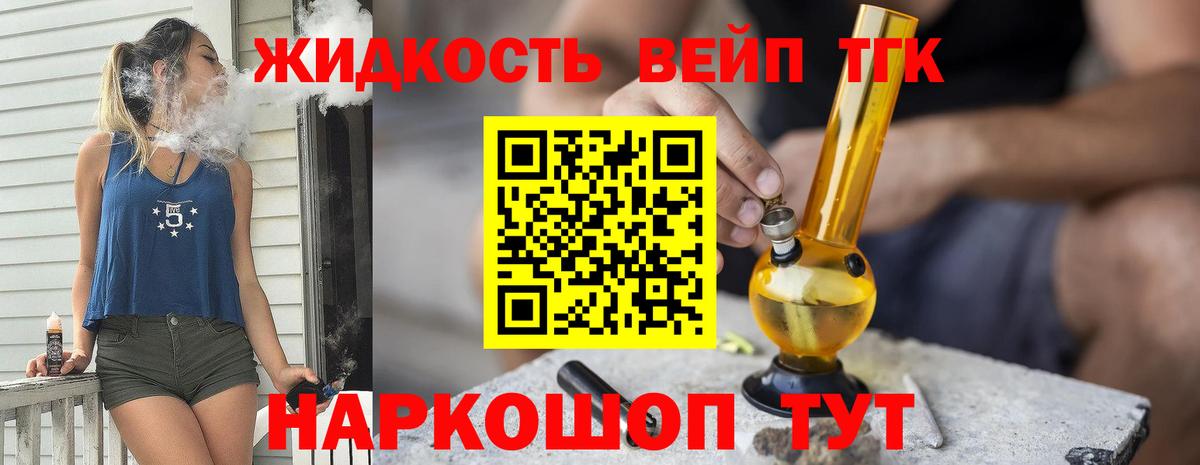Дистиллят ТГК гашишное масло  Вход с VPN  Шарыпово  Дистиллят ТГК концентрат 