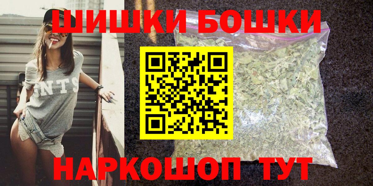 Марихуана Bruce Banner Шарыпово