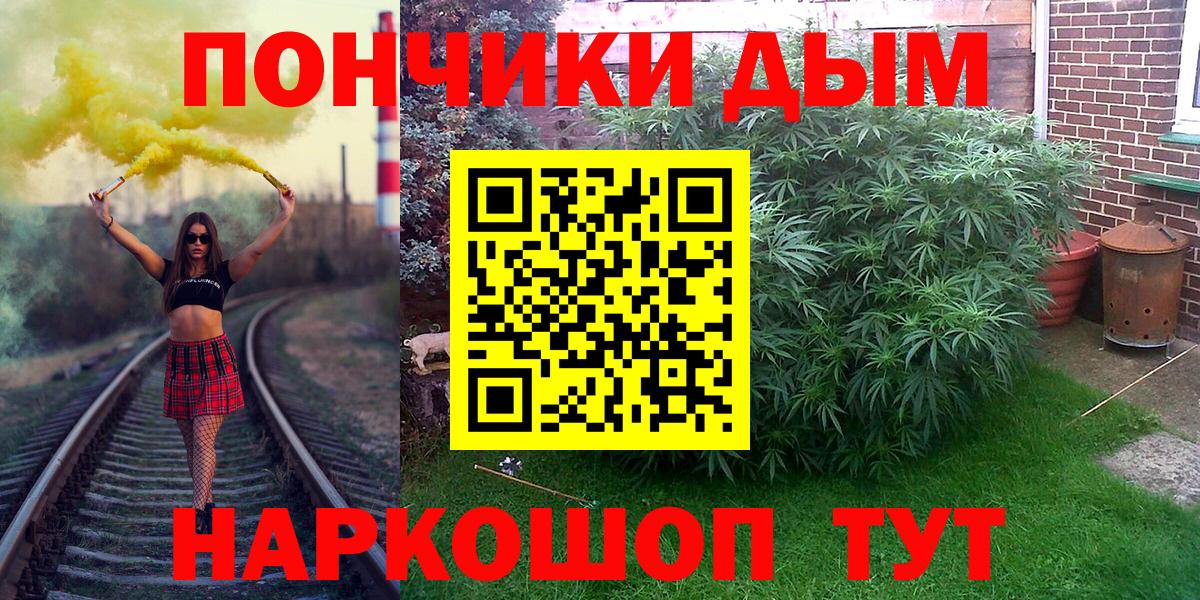 Бошки марихуана сатива  Вход с VPN  Шарыпово  Бошки марихуана гибрид  Бошки марихуана марихуана 
